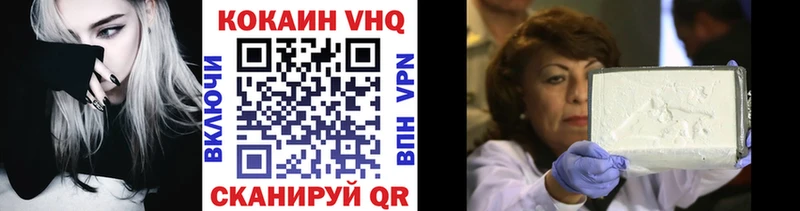 КОКАИН Перу  Орехово-Зуево 