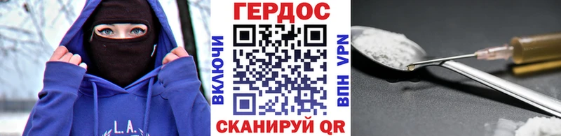 ГЕРОИН белый  как найти наркотики  Орехово-Зуево 