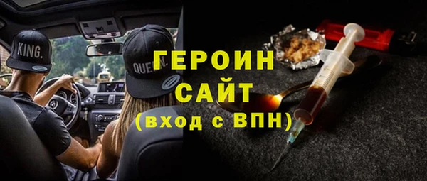 ALPHA-PVP Корсаков