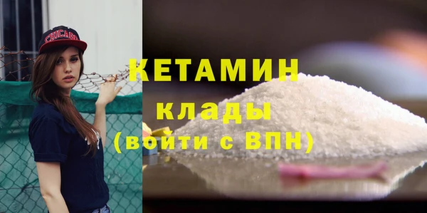 кокаин VHQ Алексин