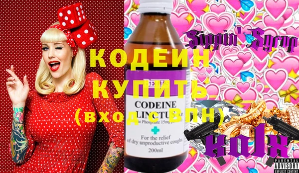 таблы Коряжма