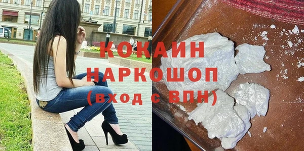 кокаин VHQ Алексин