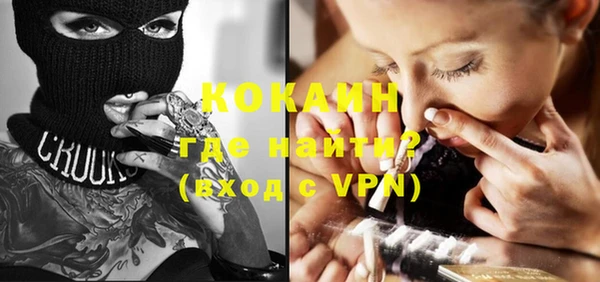 кокаин VHQ Алексин