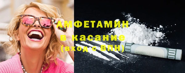 кокаин VHQ Алексин