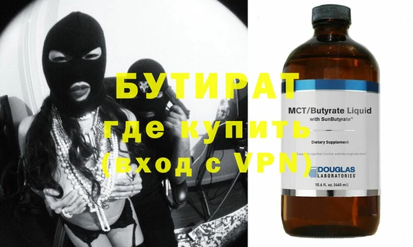 кокаин VHQ Алексин