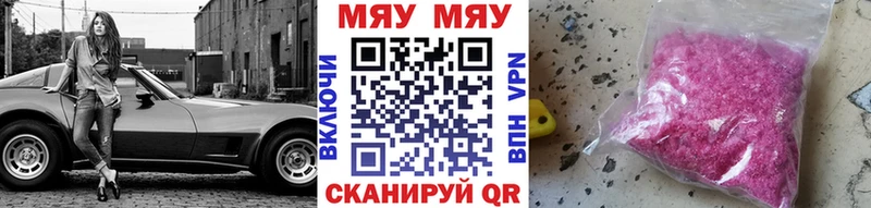 закладки  ссылка на мегу зеркало  нарко площадка наркотические препараты  Орехово-Зуево  МЕФ мука 