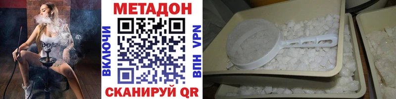 наркотики  Орехово-Зуево  площадка формула  Метадон белоснежный 