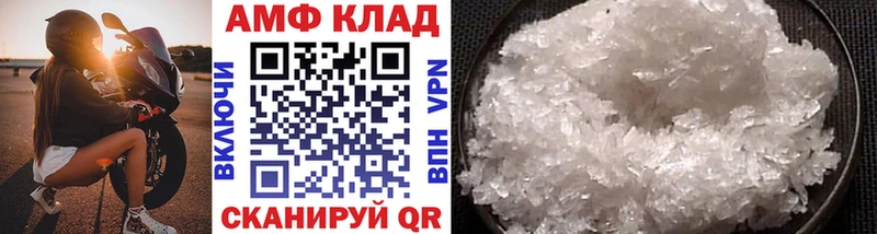 Первитин Methamphetamine Орехово-Зуево