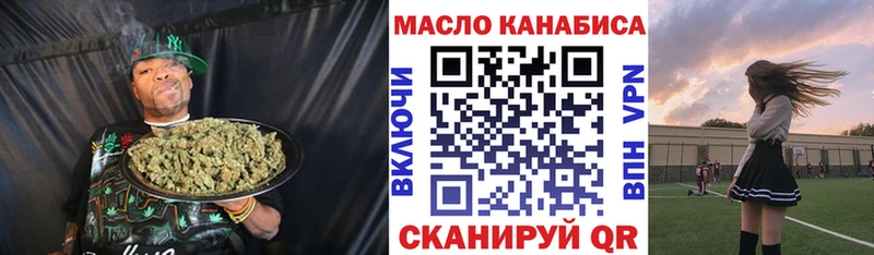 наркотики  hydra зеркало  Дистиллят ТГК гашишное масло  Орехово-Зуево 